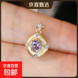 18k gold natural tanzanite pendant natural diamond inlaid exquisite daily tanzania does not include chain