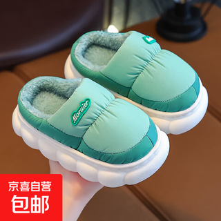 Best selling winter children's cotton slippers bag with parent-child cotton shoes for big children, warm plus velvet, thickened anti-slip waterproof down shoes, green slippers 15 cm 24/25 size inner length 15cm 2-3 years old