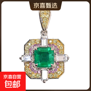 Natural emerald pendant 18k gold set with color sapphire pendant without chain