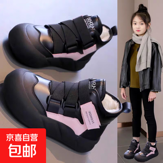 Girls' snow boots 2025 new winter large cotton shoes children's short boots women's and large children's casual shoes plus velvet daddy shoes black size 37 shoes inner length 22cm