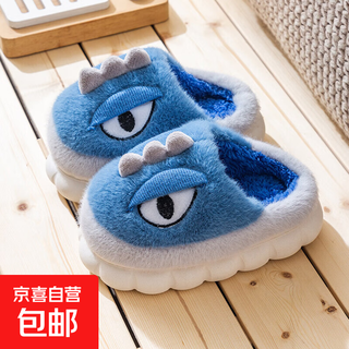 Cartoon dinosaur baby cotton slippers for winter children, adults, and parent-child soft-soled indoor plush warm cotton shoes for outer wear cx75/dark blue plus velvet 19.5 (30-31) inner length about 19.5cm