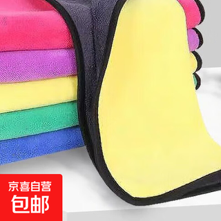 Camera cleaning/special rag thickened rag office double-sided towel soft screen dusting square towel fine fiber soft towel hand towel cleaning cloth yellow gray 5 pack