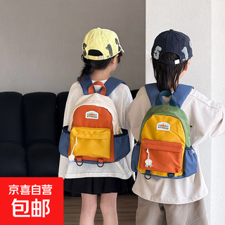 2025 new children's backpack lightweight study casual small schoolbag kindergarten boys and girls travel outdoor backpack orange medium size