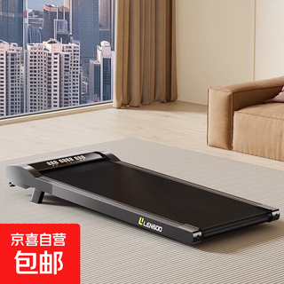 Household small folding treadmill silent indoor flat walking machine climbing slow walking exercise fitness exercise free brush model ready to use out of the box