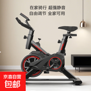 Dynamic bicycle exercise bike home silent adjustable bicycle exercise indoor fitness equipment black and red color heart rate model bold frame