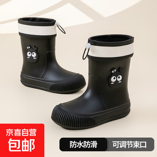 Fashionable casual rain boots mid-calf girly style japanese style rain boots princess style short-tube waterproof shoes low-cut lightweight non-slip drawstring black 36