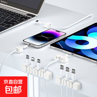 Clamp hole cable holder, punch-free wire holder, cable routing artifact, data wire snap wall cable manager, 5-hole white-cable manager