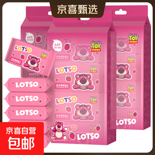 Portable wet wipes disney (disney) genuine authorized mini handkerchief wipes baby hand and mouth small package wet wipes 8 packs 1 carry