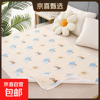 Baby changing pad pure cotton waterproof washable breathable menstrual aunt large size children overnight baby diaper type a yunduo xiong dry and leak-proof double-sided 30*40cm