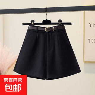2025 new autumn and winter loose and fashionable flesh-covering woolen shorts for women, korean style high-waist casual a-line boot pants m01 flesh-covering and slimming wide-leg boot pants without belt #black s (recommended 80-95jin jin is equal to 0.5 kg)
