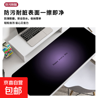 渐变色鼠标垫电脑桌垫超大竞技鼠标垫办公超大鼠标垫易清理耐磨防滑鼠标垫 渐变色鼠标垫004 300mm*800mm