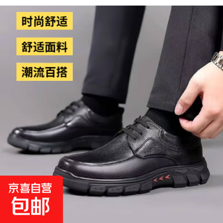 Men's shoes 2025 new versatile business casual comfort shoes soft sole waterproof anti-slip dad shoes black leather shoes black single layer 42