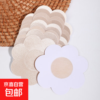 Breast patch wedding dress sling silicone invisible anti-sagging mango cup wear-free underwear disposable breast patch push-up support disposable breast patch flower shape 10 pieces
