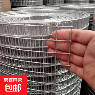 铁丝网栅栏隔离网钢丝网园艺围栏养殖网抹墙网防裂养鸡护栏铁篱笆 1米高6厘米孔1.3豪米粗50米