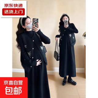 Maternity wear, winter wear, fashionable heavy-duty sweater skirt dress, autumn and winter high-end suit, fashionable and trendy, black suit xl