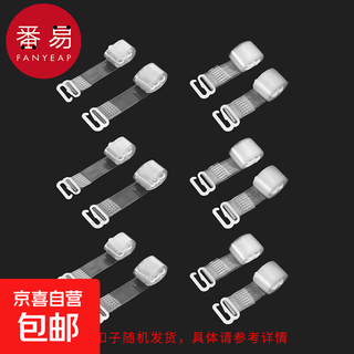 Shoulder straps d1p50 - seamless non-slip one-line collar strap summer bra shoulder strap accessories transparent and shoulder-less 3 pairs of transparent shoulder straps + 3 pairs of frosted shoulder straps default