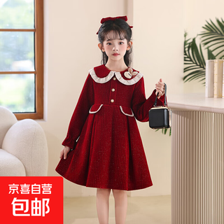 Girls dress 2025 new autumn style girls red princess dress autumn children's long sleeve autumn and winter skirt 2887 red 120