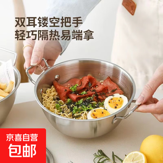 Korean stainless steel soup pot with visible lid, instant noodle pot, seafood pot, milk pot, porridge pot, household small hot pot 14cm without lid, double handle anti-scalding - 14cm