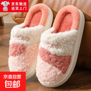 Cotton slippers for women in autumn and winter at home, thick soles and velvet to keep warm and cold-proof, couples can wear student confinement shoes for men, leather red (letter color matching) 38-39