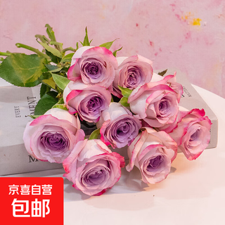 Flowers roses real flower gift bouquet water-raised fresh cut flowers yunnan base straight hair 30 random color roses blind box