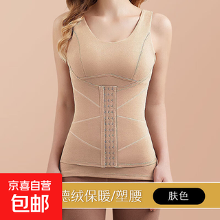 Autumn and winter pull-up waist-slimming buttoned body-shaping garment for women german velvet waist-slimming and belly-slimming warm vest underwear skin color 1 piece 6601# warm 2xl 90-110jin jin is equal to 0.5 kg