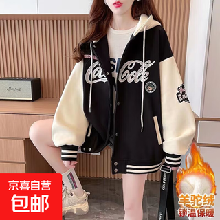 Girls' hooded jacket autumn and winter 2025 new children's fashionable medium and large children's fashionable baseball uniform sports autumn clothing plus velvet black thickened alpaca 170 (recommended height is about 160cm)