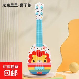 尤克里里 宝宝早教音乐启蒙弹奏乐器儿童玩具 狮子F6630