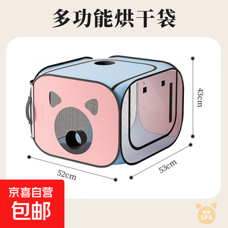 Cat drying box, blow drying, pet bathing, household cat washing hair dryer, dog small folding hair blowing special artifact, pink and blue drying box, universal for cats and dogs