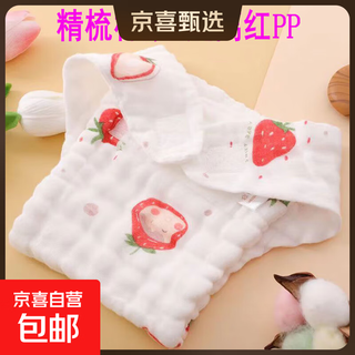 Category a pure cotton gauze diaper pants baby washable pure cotton newborn baby special diaper diaper pocket urine mustard cloth m size (10-20 jin jin equals 0.5 kg) random pattern 10 packs