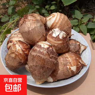 Milk taro, small taro, soft, waxy, sweet, hairy taro, vegetables, fragrant taro, freshly dug vegetables, milk small taro, net weight 1jin jin is equal to 0.5kg, packed