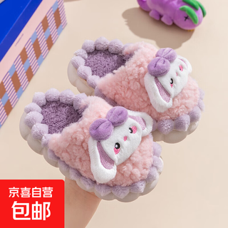 Children's cotton slippers, girls' cute home indoor and outdoor warm furry slippers, parent-child boys' cotton shoes, winter slippers, purple slippers 19 cm=32/33 size