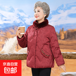 Noble mom winter down jacket new elderly clothes grandma winter warm jacket red 2xl