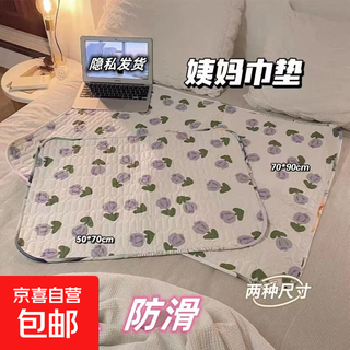 Auntie pad waterproof and leak-proof crib washable diaper pad summer essential for mother and baby cube bear thickened, non-slip, five layers in one 60*80cm