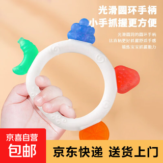 Baby chewing gum food grade silicone molar stick cartoon cute ring baby fruit teething chew chewing gum fruit chewing gum comes with storage box 1 pack