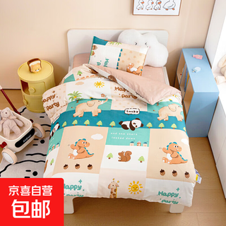 2025 new pure cotton kindergarten three-piece children's bedding set six-piece baby nap crib quilt cover fun forest 3jin jin equals 0.5 kg soybean core six-piece set