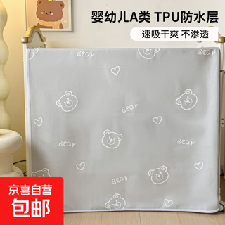 Diaper pad for baby, waterproof, breathable, washable, large size, category a baby sheet, diaper aunt physiological mattress, bear gray gray, double-sided, strong urine barrier, 180x200cm