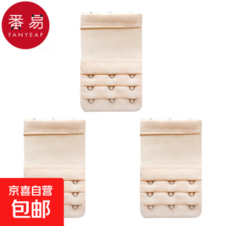 Underwear buckle/extension ab1s501-extension buckle underwear bra buckle extension strap connecting buckle 3 pieces default
