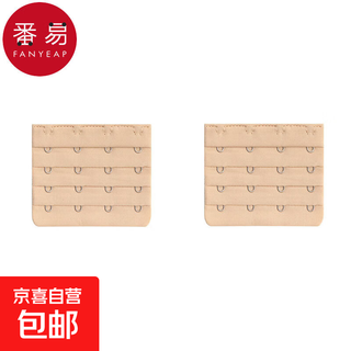 Underwear buckle/extension a1s501-lengthening buckle underwear bra buckle extension belt connection breast button wide buckle adjustment 2 pieces default