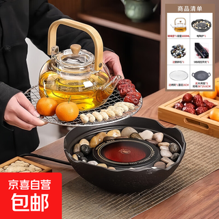 Full set of electric ceramic stove for tea making, tea pot, tea set, roasted tea, glass tea kettle, no. 4 smart electric ceramic stove + thickened explosion-proof glass kettle