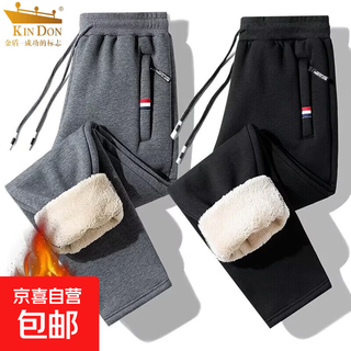 Winter velvet thickened cotton pants men's casual sports trousers and sweatpants men's winter lamb velvet warm cotton pants straight black m