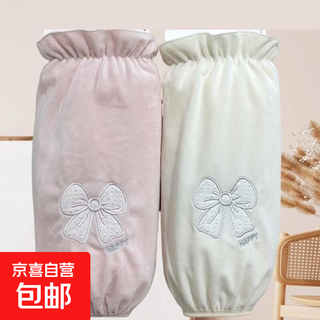 Sleeves with extra fat and loose version for women at work, stain-resistant women's pure cotton sleeves, high-looking down jacket, anti-fouling, two pairs/pink + beige