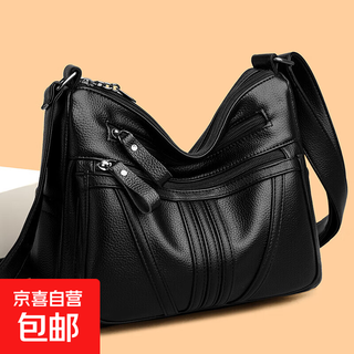 Japanese and korean shoulder bag 2025 new multi-layer bag middle-aged ladies mother bag large capacity genuine cowhide soft leather crossbody bag black