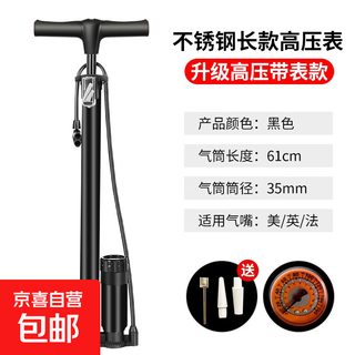 Inflator universal universal high-pressure inflatable bicycle home convenient basketball electric vehicle car air pump flagship model - black / air pressure bag + high pressure gauge