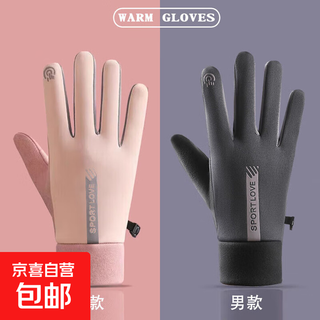 Gloves for women in autumn and winter, warm outdoor cycling, windproof and cold-proof gloves, touch screen bicycle gloves, german velvet thin, soft and skin-friendly velvet - black