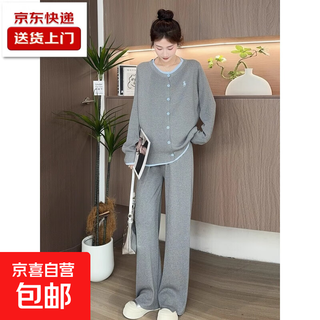 Maternity two-piece set 2025 autumn tops and pants belly covering suit autumn casual loose fashionable pregnancy wear gray suit l