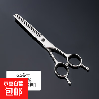Barber-grade craftsmanship, pet grooming scissors, dog teddy dog hair scissors, special hair scissors for hair trimming, 6.5-inch double tail tooth scissors