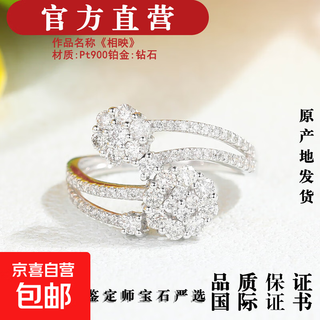 Pt900 luxury platinum diamond ring