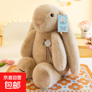 Lop-eared rabbit long-eared rabbit plush toy queen size bed sleeping pillow doll female cute rag doll doll brown (high quality mink velvet fabric) 70cm