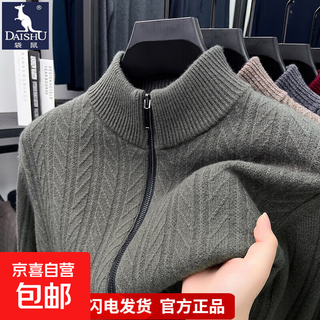 100 sheep wool 7-needle thickened zipper knitted cardigan jacket half turtleneck sweater men's base woolen sweater an-17681 gray green xl recommended 140-160jin jin equals 0.5 kg