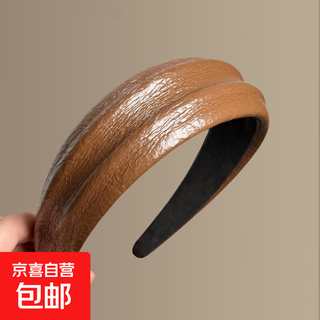 Maillard autumn and winter fashionable leather bump headband retro wide-brimmed high skull headband daily wear hairpin coffee color